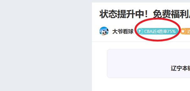 CBA,精准投篮,每日精选,问鼎娱乐官网入口,问鼎娱乐下载,问鼎娱乐官网h5,问鼎娱乐官方网站