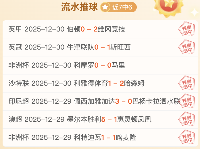 沃倫獨取三,廣州隊小組,賽首戰告捷,问鼎娱乐官网入口,问鼎娱乐下载,问鼎娱乐官网h5,问鼎娱乐官方网站