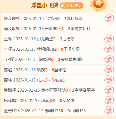 马赛,巴黎圣日耳,法甲第,问鼎娱乐官网入口,问鼎娱乐下载,问鼎娱乐官网h5,问鼎娱乐官方网站