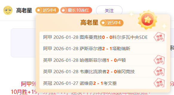 莱昂因资方,关联遭世俱,杯禁赛,问鼎娱乐官网入口,问鼎娱乐下载,问鼎娱乐官网h5,问鼎娱乐官方网站