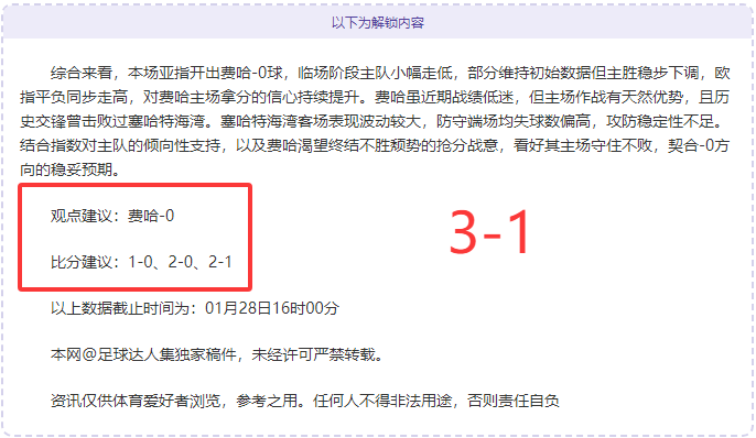 阿根廷杯激,情对决,阿甲霸主阿,问鼎娱乐官网入口,问鼎娱乐下载,问鼎娱乐官网h5,问鼎娱乐官方网站