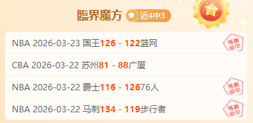 周二,挪超赛事分,奥勒松对阵,问鼎娱乐官网入口,问鼎娱乐下载,问鼎娱乐官网h5,问鼎娱乐官方网站