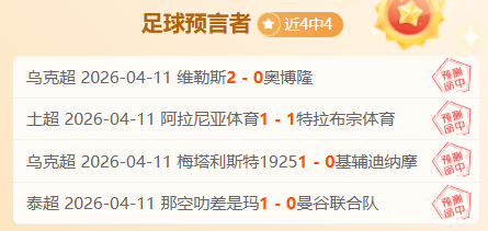 亚洲赔率榜,国足位列前,国足能否实,问鼎娱乐官网入口,问鼎娱乐下载,问鼎娱乐官网h5,问鼎娱乐官方网站