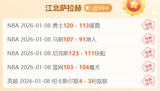 大乐透期号,专家推荐,费内巴切让,问鼎娱乐官网入口,问鼎娱乐下载,问鼎娱乐官网h5,问鼎娱乐官方网站
