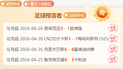 大乐透期号,专家推荐,费内巴切让,问鼎娱乐官网入口,问鼎娱乐下载,问鼎娱乐官网h5,问鼎娱乐官方网站