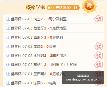 问鼎娱乐官,网入口,问鼎娱乐官网入口,问鼎娱乐官网,问鼎娱乐App,问鼎娱乐互动,问鼎娱乐入口,问鼎娱乐中心
