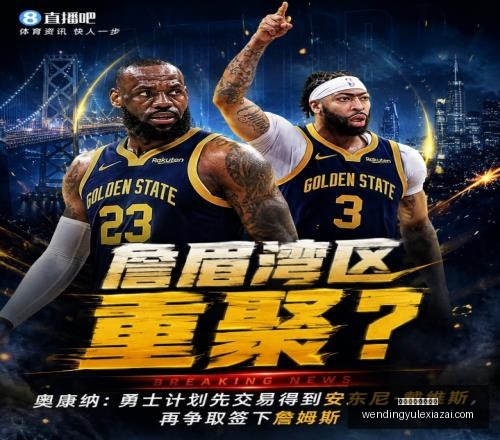 问鼎娱乐官,网入口,问鼎娱乐官网入口,问鼎娱乐官网,问鼎娱乐App,问鼎娱乐互动,问鼎娱乐入口,问鼎娱乐中心