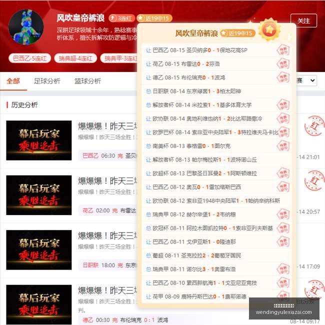 最新,津门虎队黄,嘉辉赛后发,问鼎娱乐官网,问鼎娱乐App,问鼎娱乐互动,问鼎娱乐入口,问鼎娱乐中心