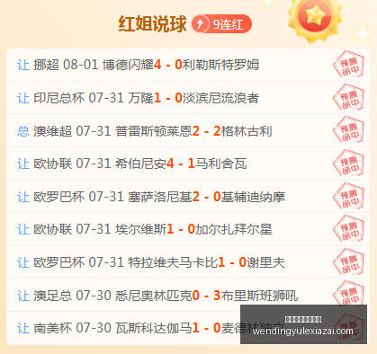 西甲赛场巴,萨开启四连,胜模式,问鼎娱乐官网,问鼎娱乐App,问鼎娱乐互动,问鼎娱乐入口,问鼎娱乐中心