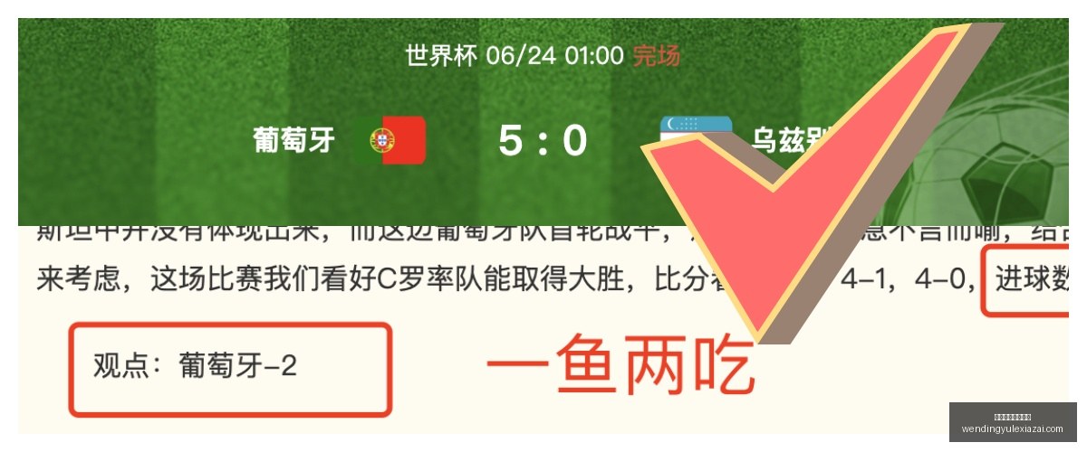 西甲赛场巴,萨开启四连,胜模式,问鼎娱乐官网,问鼎娱乐App,问鼎娱乐互动,问鼎娱乐入口,问鼎娱乐中心