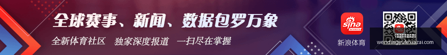 夏窗海港转,会解析,俱乐部未来,问鼎娱乐官网,问鼎娱乐App,问鼎娱乐互动,问鼎娱乐入口,问鼎娱乐中心