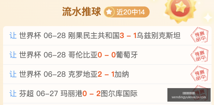 夏窗海港转,会解析,俱乐部未来,问鼎娱乐官网,问鼎娱乐App,问鼎娱乐互动,问鼎娱乐入口,问鼎娱乐中心