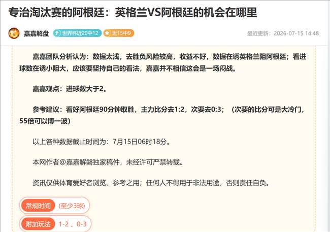 全国高尔夫球巡回赛广东站:李梓溯与林语芊巅峰对决,夺冠瞬间