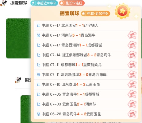 :詹姆斯与明星队友的默契之谜,阿里纳斯直言不讳