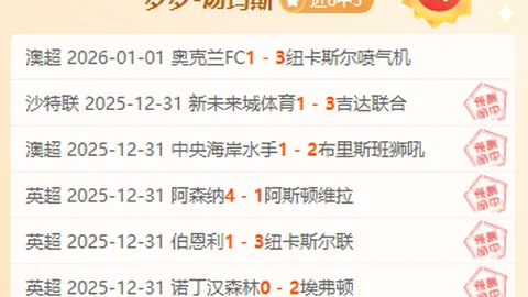 独家揭秘：萨拉赫转会风云再起！身价暴跌至4000万欧元，最低只需3000万欧元即可牵手新东家！