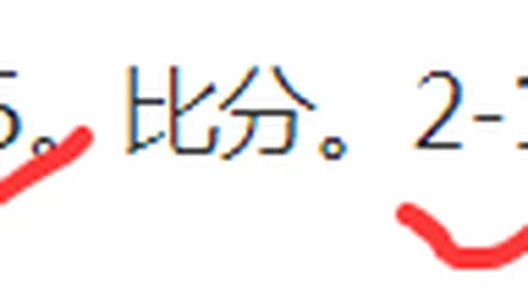 阿联酋豪取三连胜！揭秘半岛球场，阿积曼巧用防守逆转乾坤！