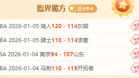 问鼎娱乐官网入口 产品 085417 dxu