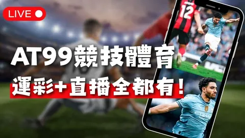 “中韩围棋交锋：规则之争中的竞技分析——新华观察”