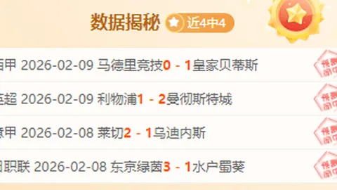 利物浦2-0普雷斯頓奪勝，奧裏吉南野拓實雙響助進聯賽杯第4輪