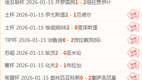 马赛PK巴黎圣日耳曼：法甲第27轮焦点之战