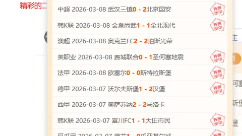 亚洲赔率榜国足位列前三，国足能否实现惊天逆袭？