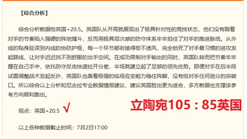 问鼎娱乐官网入口 063444 8