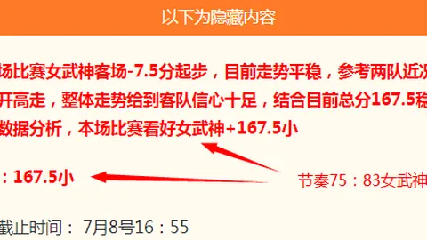 问鼎娱乐官网入口 063554 4