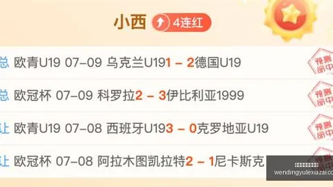 问鼎娱乐官网入口 064138