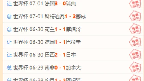 问鼎娱乐官网入口问鼎娱乐App突发变动引发关注
