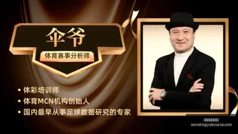 问鼎娱乐官网入口 070600 6