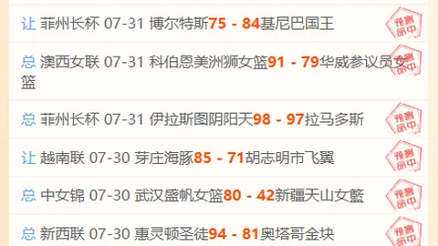问鼎娱乐官网入口 070829 5