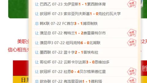 问鼎娱乐官网入口 070830 4