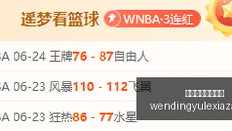 问鼎娱乐官网入口 071500 1