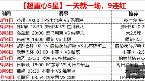 问鼎娱乐官网入口 071709 44