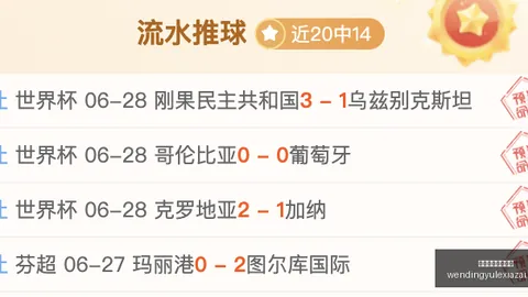 问鼎娱乐官网入口 071831 2