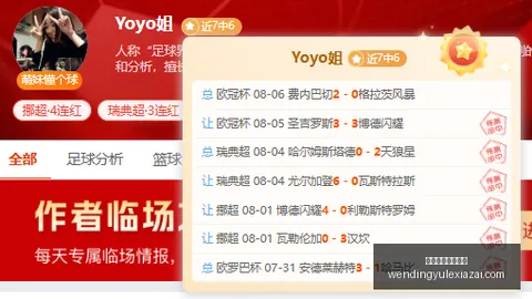 问鼎娱乐官网入口 071753 5