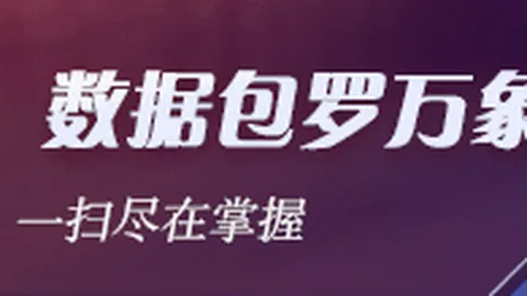 2026夏窗海港转会解析问鼎娱乐入口：俱乐部未来基调，20岁新星成关键